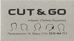 members-cut-Go
