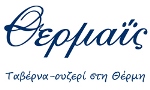 members-logo-thermais3